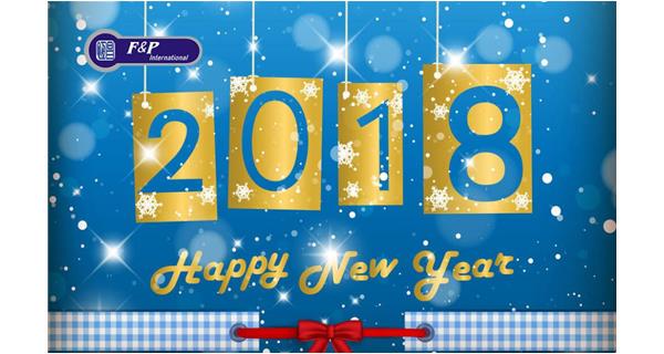 寄語新年，濃情元旦